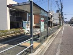 「森屋」バス停留所