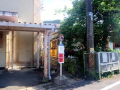 「向井小前」バス停留所