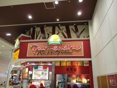 パルメナーラ　イオンモール木曽川店