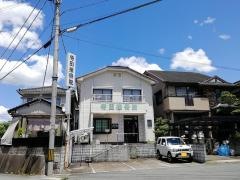 寺田鍼灸・接骨院