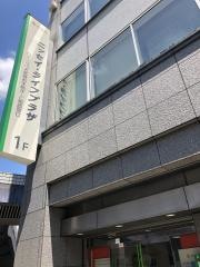 日本生命保険相互会社　ニッセイ・ライフプラザ上野
