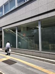 日本生命保険相互会社　ニッセイ・ライフプラザ上野