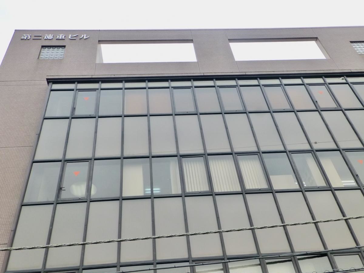 ジブラルタ生命保険株式会社　三郷営業所