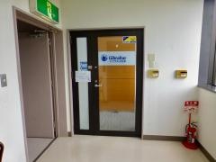 ジブラルタ生命保険株式会社　三郷営業所