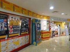 タワーレコード梅田大阪マルビル店