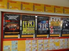 タワーレコード梅田大阪マルビル店