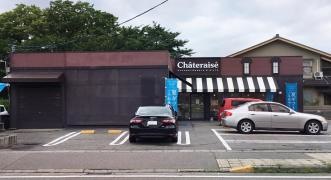 シャトレーゼ　松任店