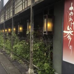 おかげ参り