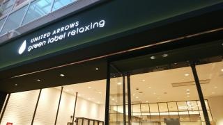 ＵＮＩＴＥＤ　ＡＲＲＯＷＳ　ｇｒｅｅｎ　ｌａｂｅｌ　ｒｅｌａｘｉｎｇ　ららぽーと豊洲店