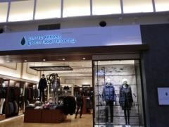 ＵＮＩＴＥＤ　ＡＲＲＯＷＳ　ｇｒｅｅｎ　ｌａｂｅｌ　ｒｅｌａｘｉｎｇ　ららぽーと豊洲店