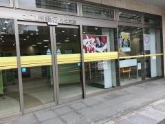 北九州銀行千早支店