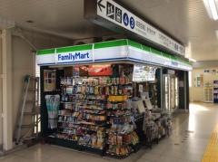 ファミリーマート　京成佐倉駅構内店