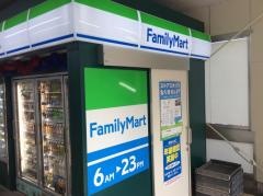 ファミリーマート　京成佐倉駅構内店