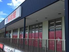 西松屋　ライフガーデン勝川店