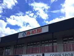 西松屋　ライフガーデン勝川店