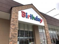 ベビー・子供用品バースデイ久世店
