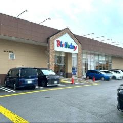 ベビー・子供用品バースデイ久世店