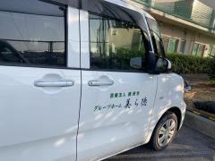 グループホーム　美ら徳