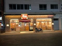 すき家　小机駅前店
