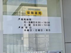 フラワー薬局　亀山店