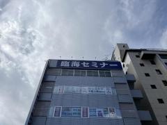 臨海セミナー本厚木南校
