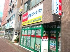 京進の個別指導スクール・ワン　築地口教室