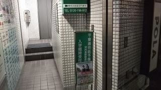 東進衛星予備校　河内長野駅西口校