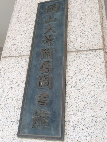 施設写真10