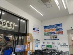 コメリパワー那須塩原店