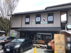 谷汲昆虫館