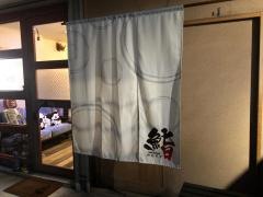 鮨かんざき