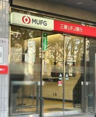三菱ＵＦＪ銀行　瑞江支店