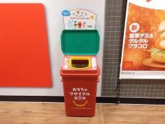 マクドナルド　ＫＡＭＥＩＤＯＣＬＯＣＫ店