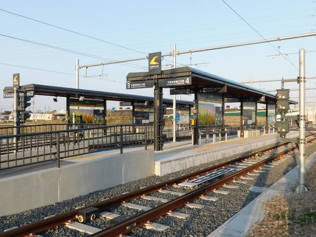 平石駅