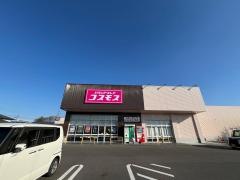 ドラッグストアコスモス御嵩上恵土店