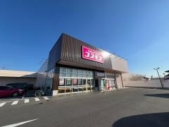 ドラッグストアコスモス御嵩上恵土店
