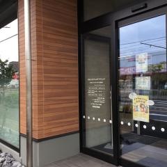 天白こどもアレルギークリニック