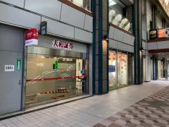 大和証券株式会社　川崎支店