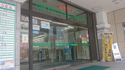 マーケットピア サンビル 盛岡市大通