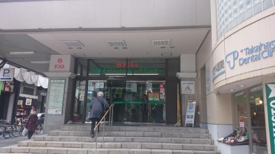 マーケットピア サンビル 盛岡市大通