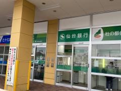 ヨークベニマル　南吉成店