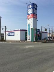 洋服の青山　秋田広面店