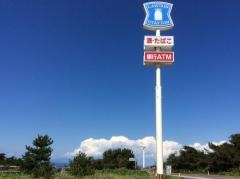 ローソン　岩城二古店