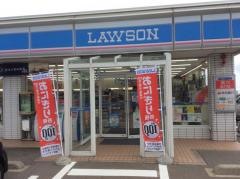 ローソン　岩城二古店