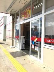 ツルハドラッグ　矢吹店