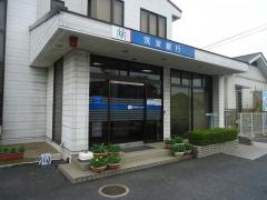 筑波銀行協和支店