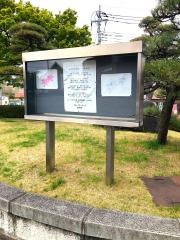 富岡市生涯学習センター