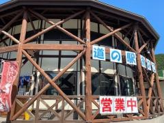 道の駅　おのこ