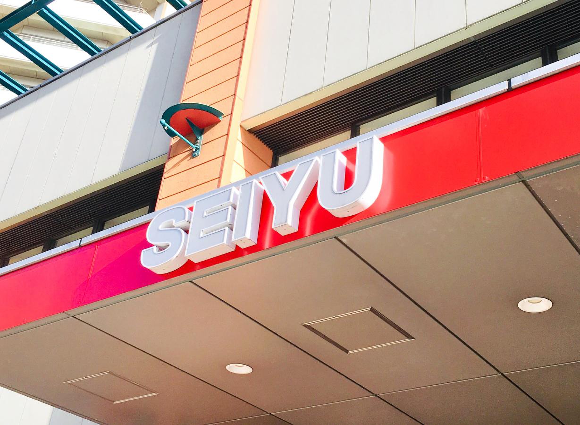 西友 川口 本町 店