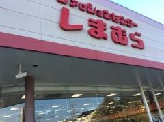 ファッションセンターしまむら　蓮田店